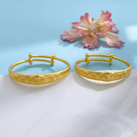 【限时克减150元】足金 #儿童/宝宝 #蛇年新品 #生肖 无氰5D硬金空心手镯 推拉童镯平安喜乐灵蛇宝宝镯BB镯/对(AR5DTZ00004)（预售产品下单后不退款不退货不换货不补差价）