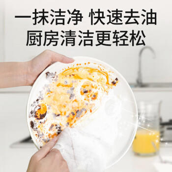 粒米厨房洗碗巾一次性50片*3包可当厨房湿纸巾去油污洗碗布懒人抹布 /家庭清洁/纸品 /清洁纸品 /厨房纸巾 商品图3