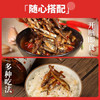 田野故事 下饭菜湖南特产农家柴火鱼仔香辣小鱼仔即食下饭菜230g /粮油调味 /调味品 /榨菜/酱腌菜 商品缩略图4