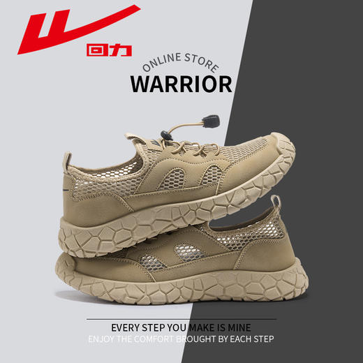 回力男鞋网面透气涉水溯溪鞋男士春季户外运动凉鞋一脚蹬沙滩凉鞋 商品图0