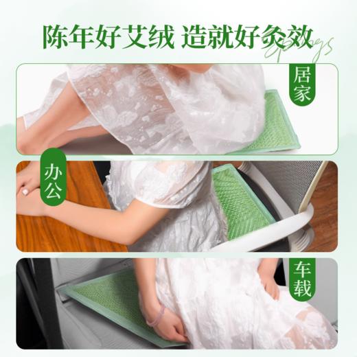 热卖！给屁股开空调！瑶辰艾草养生凉感坐垫 天然凉感 久坐不闷  坐灸养生多场景适用 商品图4