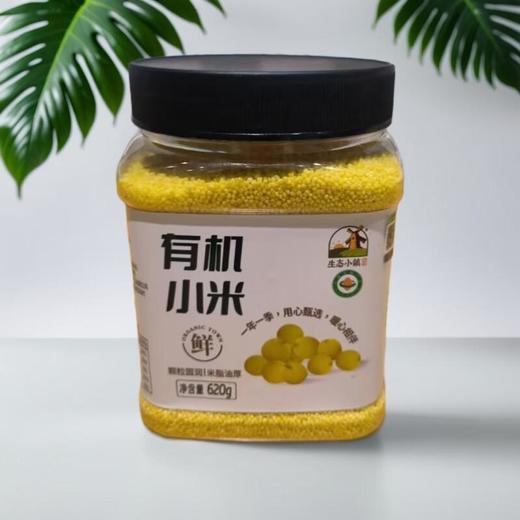 生态小镇 有机小米 620g/罐 商品图0