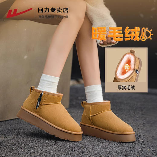 回力雪地靴女2024冬季爆款面包鞋子加绒外穿东北保暖鞋冬季棉鞋女 商品图2