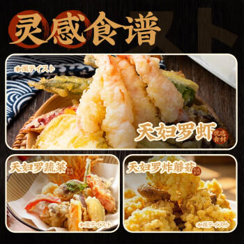 云山半黄面包糠炸粉1斤大袋装家用油炸裹粉香酥脆皮炸鸡排腿面包屑酥肉 /粮油调味 /调味品 /复合香辛料 商品图0