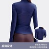 跃牌【轻匀系列】lulu高领运动外套拼接修身显瘦瑜伽上衣裸感带指套加厚健身服WT42007 商品缩略图1