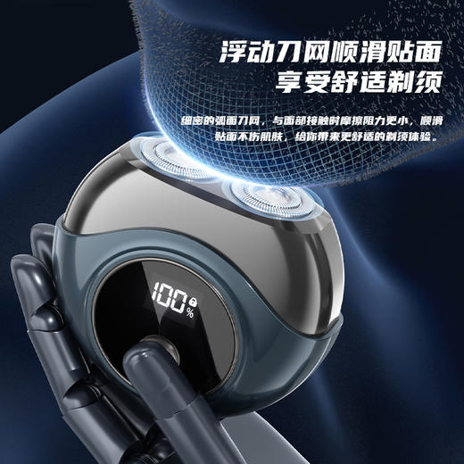 520情人节好物【一剃即净！小巧轻便】电动剃须刀男士智能刮胡刀胡须刀送男友老公礼盒迷你便携式刮胡子。ry 商品图2