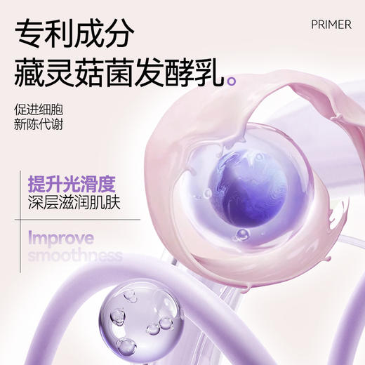 【美白防护三色隔离霜】打底遮瑕姿色持久不脱妆30g 商品图6