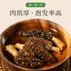 野马寨羊肚菌50g山珍菌菇干货头茬干羊肚非野生菌菌汤包煲汤 /粮油调味 /南北干货 /菌菇干货 商品缩略图3