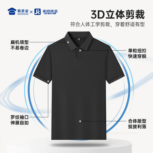 【7A抑菌弹力短袖POLO衫】通勤翻领休闲T恤透气凉感半袖上衣LT505 商品图5