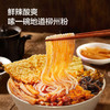 京东京造螺蛳粉1325g【5包】加料版螺丝粉正宗柳州特产水煮型酸辣粉 /粮油调味 /方便食品 /螺蛳粉 商品缩略图5