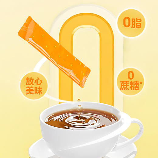 雷允上陈皮乌梅汁160g（20g*8条）/盒 商品图6