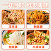 滇园（dianyuan） 老昆明小锅米线333g*3袋 云南特产过桥米线 方便速煮螺蛳粉米粉 /粮油调味 /方便食品 /特色米粉/米线 商品缩略图1