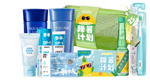 水漾夏清礼盒MY02 商品图0