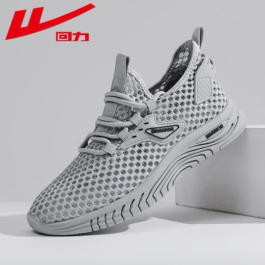 回力男鞋春季大网孔小白鞋男士轻便网面休闲运动鞋子男款减震透气 商品图0