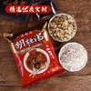 高群生胡辣汤河南特产汤料速食早餐方便食品微辣牛肉1袋装共300g /粮油调味 /方便食品 /速食汤 商品缩略图8