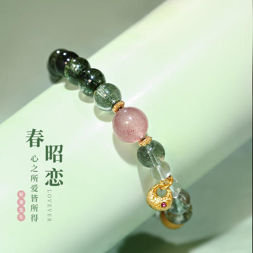 【新中式❗️绿发晶手提包吊坠手链】晶莹剔透，水润滋泽，清透冰糯，清风朗月，万事顺意！绿幽灵串珠手链女虎眼石草莓晶时尚手饰品 商品图2