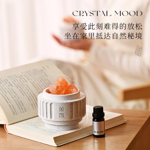 扩香石礼盒 · 菓凯时来运转系列晶石香氛 天然晶石245g+纯植物精油10ml｜品牌直发 商品图0