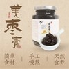 姜枣膏139g/瓶丨 柴火手工慢熬 商品缩略图1