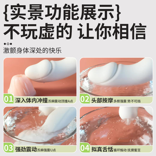 久爱小心肝舌恬加温震动棒 商品图3