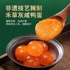 【悦惠精选】美心翠园咸蛋黄流沙包720g 商品缩略图2