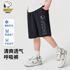【130-170】【史努比】男童夏款休闲速干五分短裤裤子 商品缩略图0