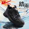 回力男鞋运动鞋2024冬季新款黑色加绒皮面学生休闲减震跑步鞋男款 商品缩略图1