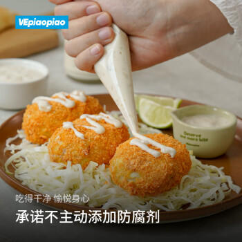 VEpiaopiao洋葱芥末蛋黄酱0卡糖水果蔬菜沙拉酱三明治小食蘸酱净含量220g /粮油调味 /调味品 /西式酱料 商品图5