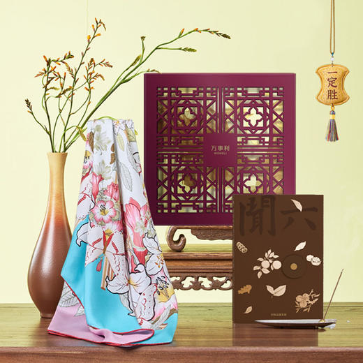 万事利《 盛世芳华 》 端午礼盒 尊享版 商品图0