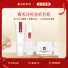 【会员专享】祛痘套组-赛因诗婷洗面奶+柔肤水+面霜 柔和洁肤舒缓保湿 商品缩略图0