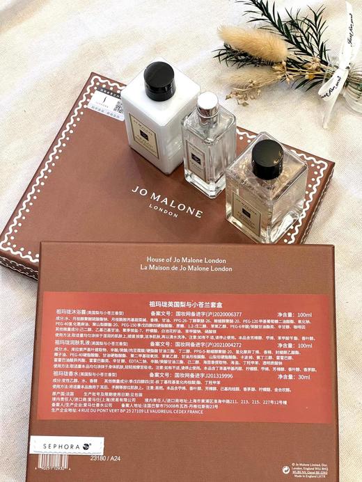 D050627英国梨小苍兰沐浴露身体乳香水三件套 商品图6