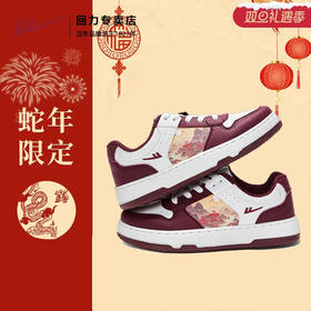 回力女鞋2025蛇年本命年红色加绒鞋子情侣板鞋小众百搭小白鞋女款