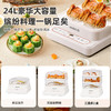 维米仕（vimees）超大多功能电蒸锅24L 白色VM8091 商品缩略图2