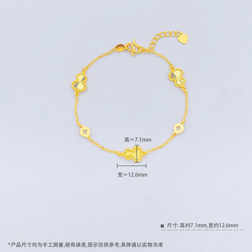【限时克减150元】足金999 【精品】车花辘珠边3葫芦调节手链(AUSL00022)（预售产品下单后不退款不退货不换货不补差价） 商品图3