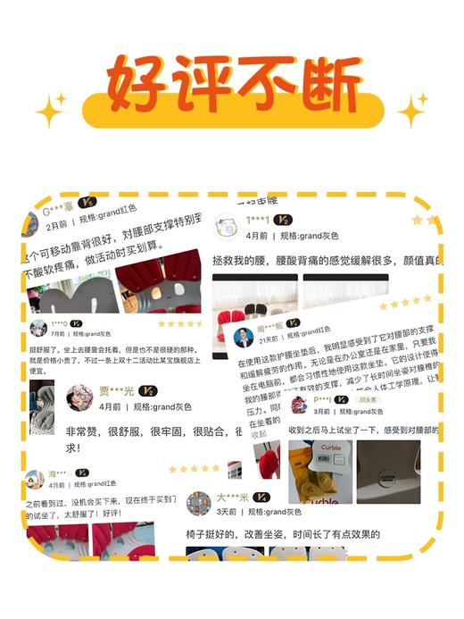 Curble kids儿童护腰矫姿椅防驼背靠垫腰部支撑垫椅子靠背垫 商品图4