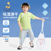 【2件套】【90-130】【精典泰迪】男童夏款冰感速干短袖套装 商品缩略图1