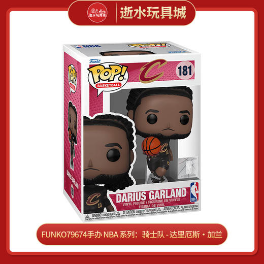 FUNKO79674手办 NBA 系列：骑士队 - 达里厄斯・加兰 商品图0