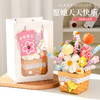 【针织手工DIY花篮】编织装饰品 520情人节送女朋友花束礼物套装礼品  商品缩略图1