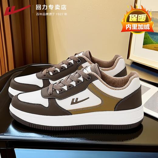回力男鞋秋冬加绒加厚复古百搭鞋子棉鞋皮面二棉运动休闲男士板鞋 商品图0