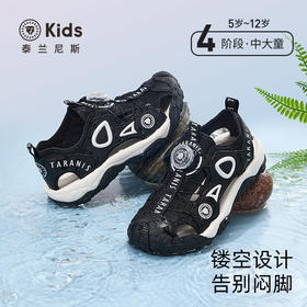 泰兰尼斯kids儿童凉鞋25夏新户外溯溪露营鞋男女童包头防踢鞋子 T07D5B6403