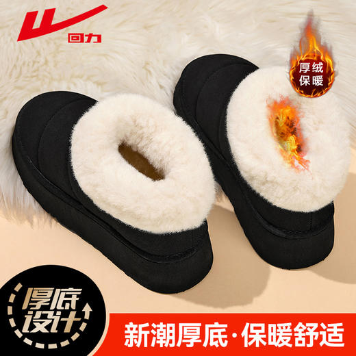 回力雪地靴女款爆款2024新款冬季加绒面包鞋大棉鞋保暖女款棉鞋 商品图0