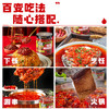 虎邦魔鬼辣椒酱 0添加魔鬼特辣酱200g香辣爆辣下饭鲜椒酱拌饭拌面酱 /粮油调味 /调味品 /中式酱料 商品缩略图0