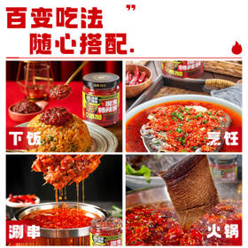 虎邦魔鬼辣椒酱 0添加魔鬼特辣酱200g香辣爆辣下饭鲜椒酱拌饭拌面酱 /粮油调味 /调味品 /中式酱料