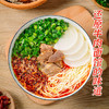 陇萃堂兰州牛肉面220g正宗牛肉拉面清真食品方便速食袋装甘肃兰州特产 /粮油调味 /方便食品 /有料煮面 商品缩略图6