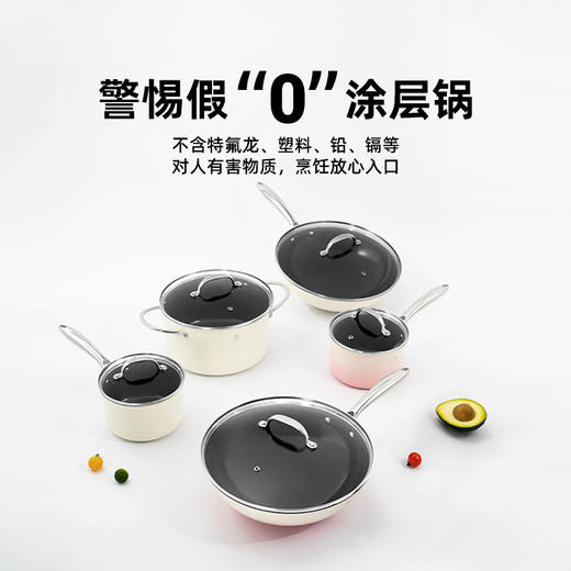 珍珠系列-钛陶瓷不锈钢锅 商品图1