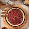 吾谷为伴赤小豆 2斤 五谷杂粮  杂粮粗粮 真空包装 /粮油调味 /杂粮 /其他杂粮 商品缩略图1