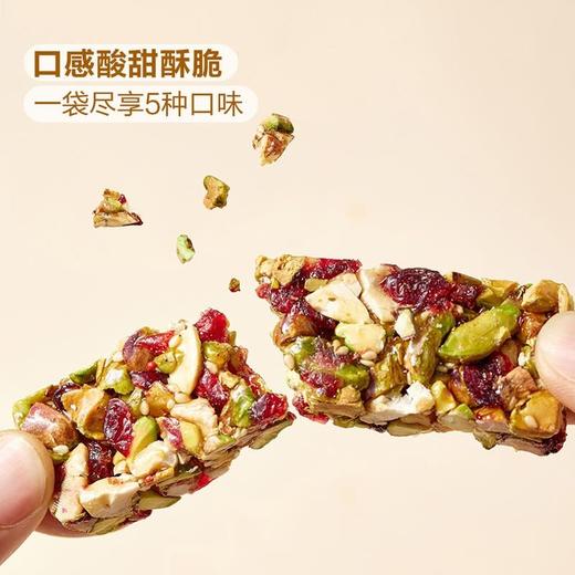 【悦惠精选】Members Mark开心果坚果棒360g 商品图4