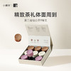 小罐茶 莫兰迪9罐组合茶 （大红袍、茉莉花、滇红）-【现货】 商品缩略图5