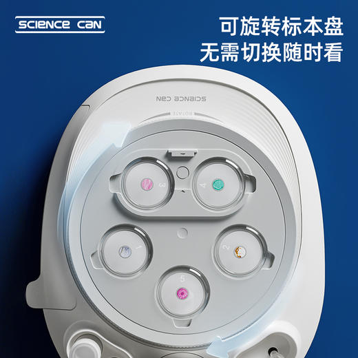 科学罐头屏幕显微镜可看细菌中小学生专用儿童男女孩十岁生日礼物 商品图4