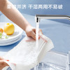 京东京造抽取式厨房纸巾抽纸80抽*6包 吸油锁水厨房用纸餐巾纸 大包大号 /家庭清洁/纸品 /清洁纸品 /厨房纸巾 商品缩略图4