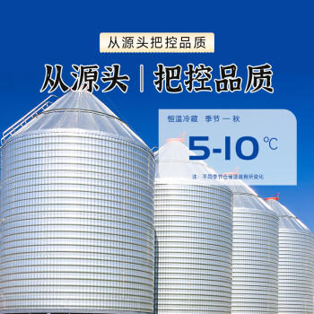 老娘舅当季新米 五常大米 20斤 原粮稻花香2号 东北大米 舅在东北 /粮油调味 /米 /稻花香米 商品图2